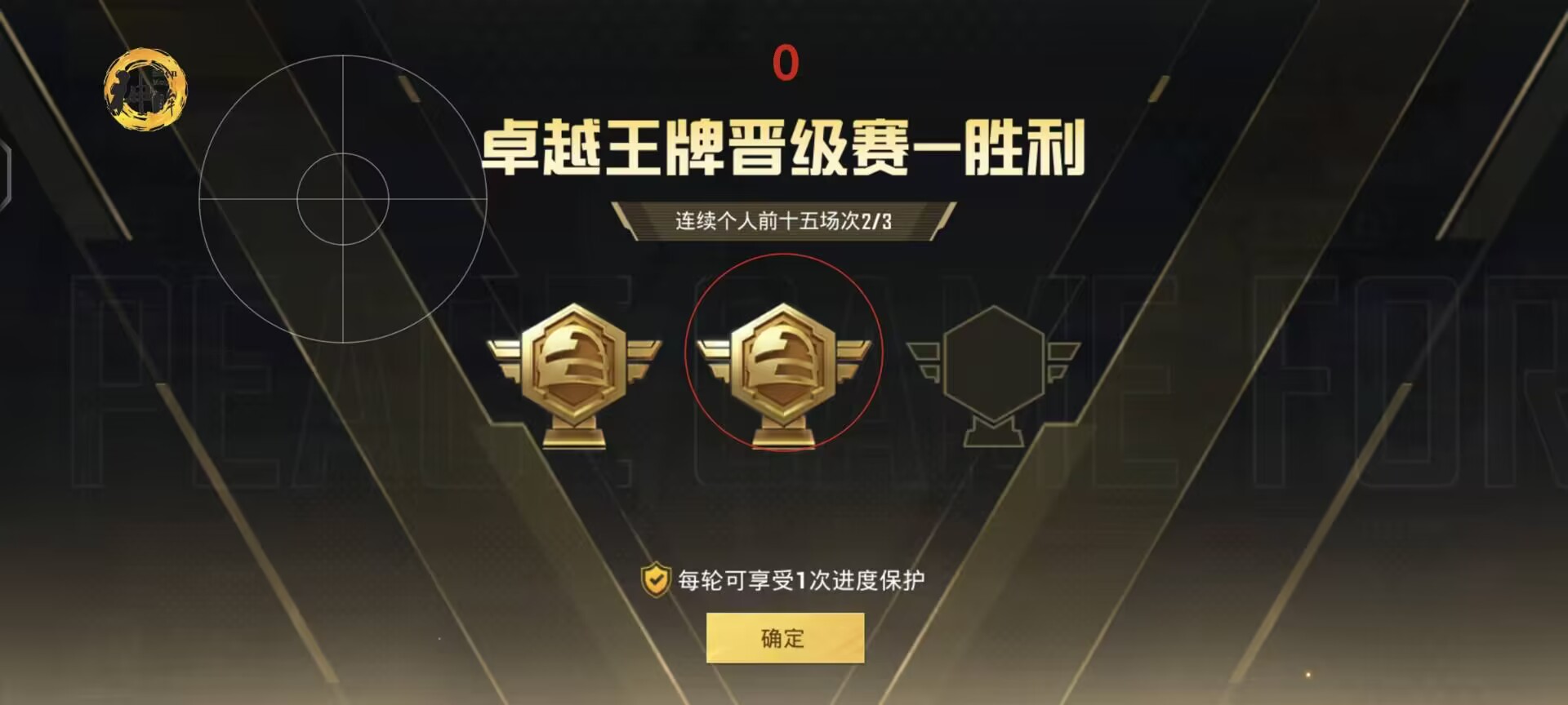 和平精英怎么开挂免费版 - 图文教程+工具包一应俱全